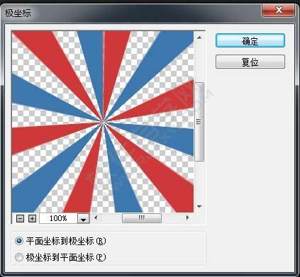 PS怎么繪制一個多彩的郵件圖標