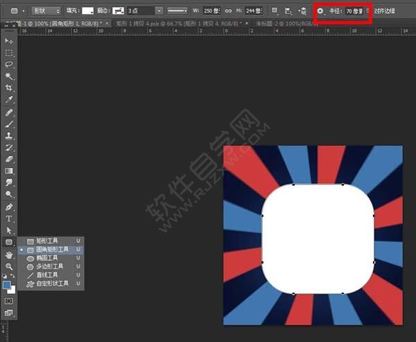 PS怎么繪制一個多彩的郵件圖標