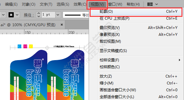 ai怎么輪廓查看