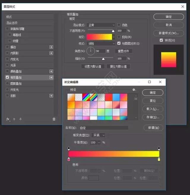 PS怎么繪制一個飲料圖標