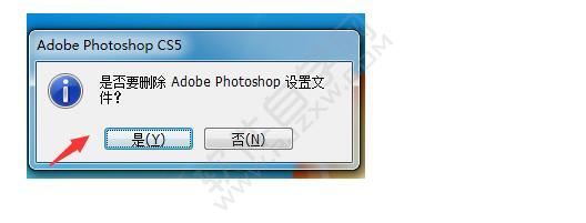 ps怎么重置所有設置