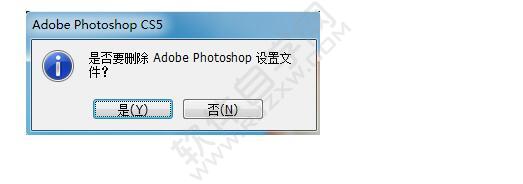ps怎么重置所有設置