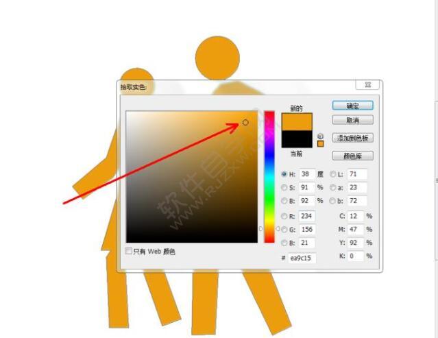 PS如何繪制一個學校路牌圖標