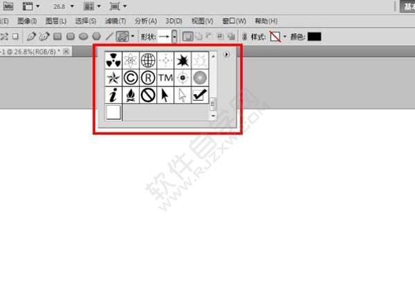 PS怎么繪制一個放射性圖標