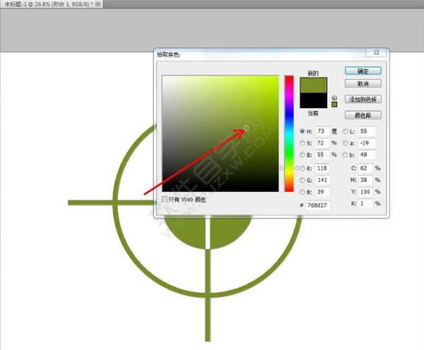 ps怎么繪制一個十字靶圖標