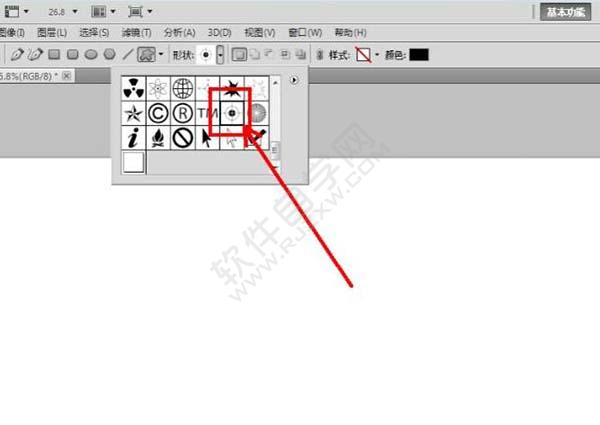 ps怎么繪制一個十字靶圖標