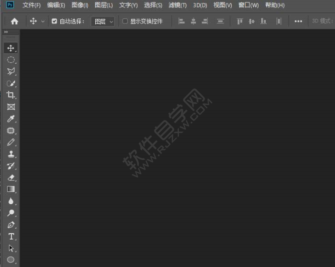 PS怎么繪制一張30元的優惠券