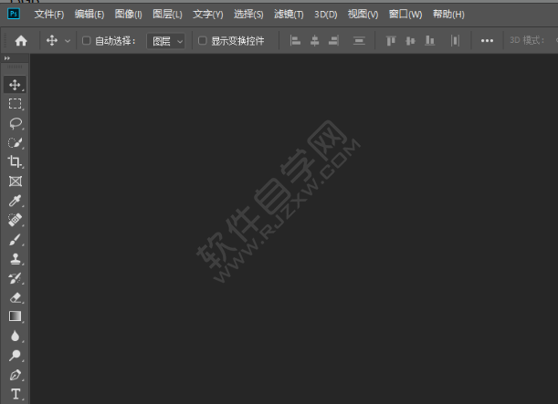 ps怎么畫一個路由器圖標