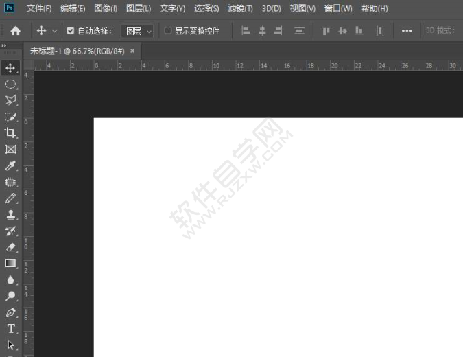 PS怎么繪制一張30元的優惠券