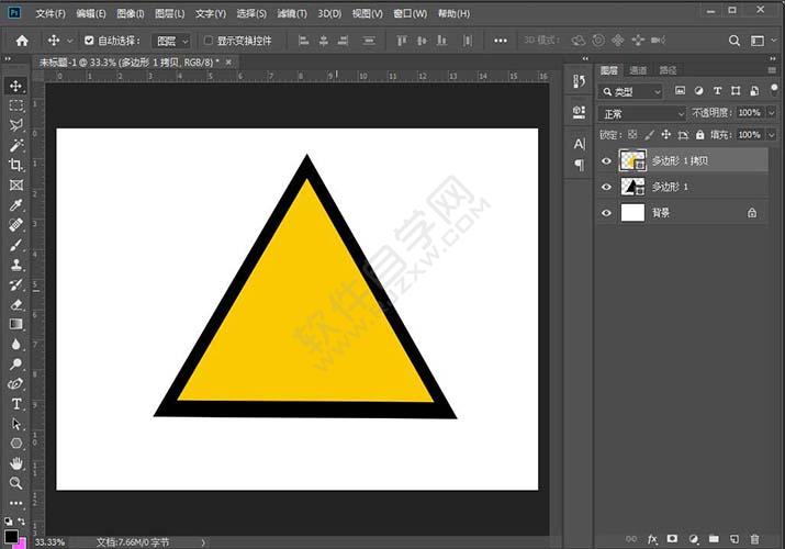 ps如何設計上陡坡標志