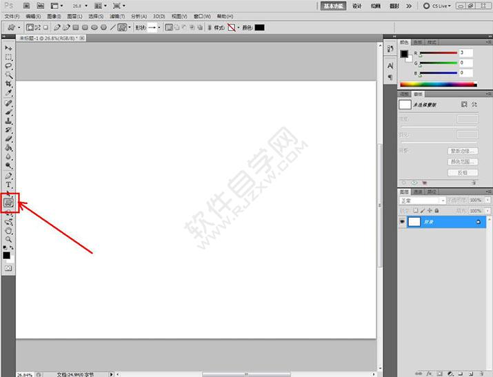ps怎么快速設計選中復選框圖標