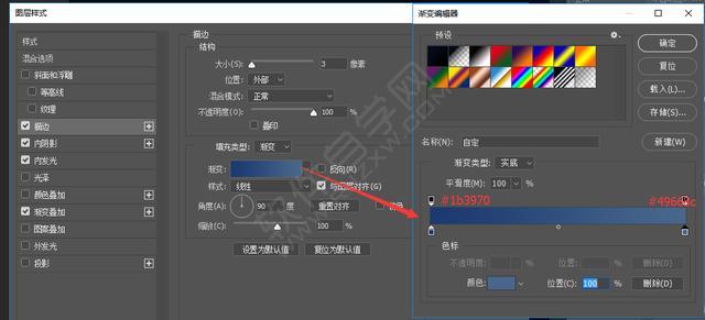 PS制作醫療搜索APP圖標