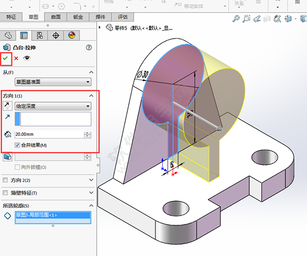 solidworks怎么繪制軸承底坐零件