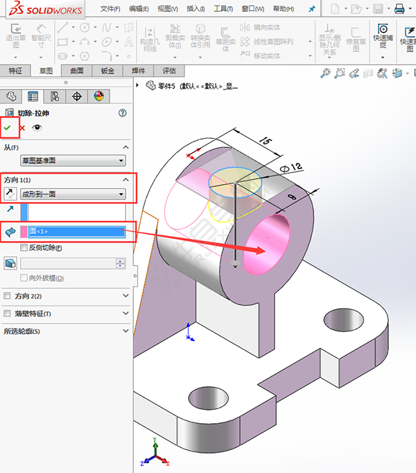solidworks怎么繪制軸承底坐零件