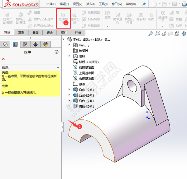 solidworks切除多余的實體