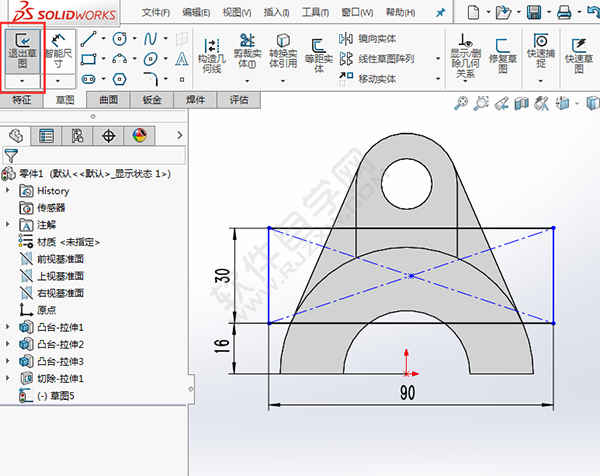 solidworks切除多余的實體