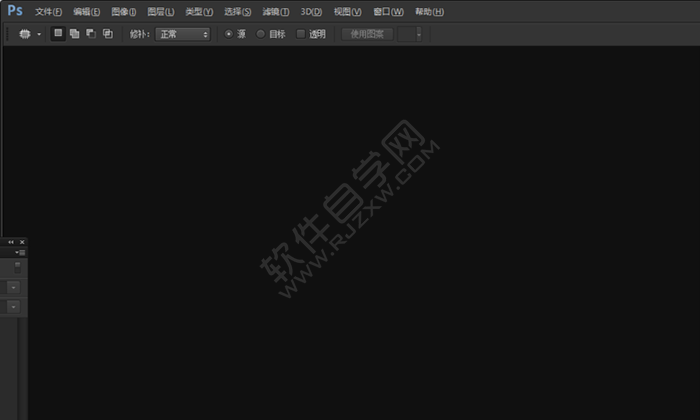 PS怎么設計美團圖標