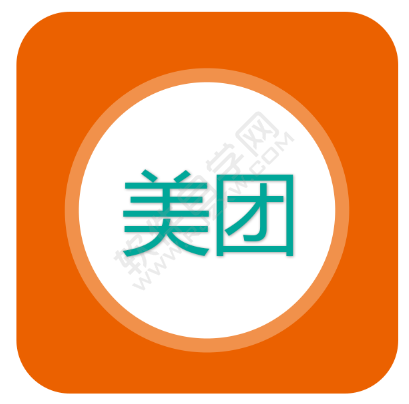 PS怎么設計美團圖標