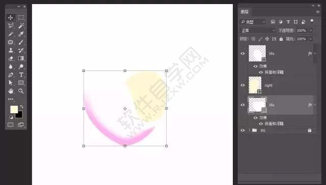 ps怎么設計心形圖標