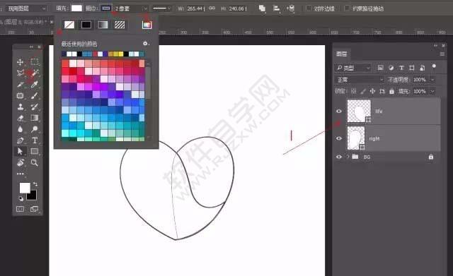 ps怎么設計心形圖標