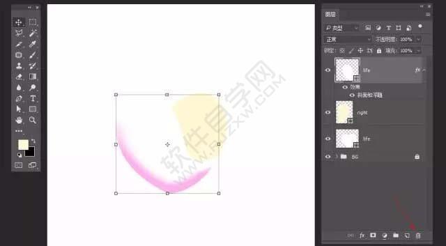 ps怎么設計心形圖標