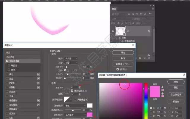ps怎么設計心形圖標