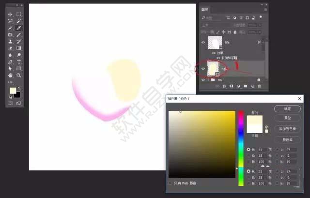 ps怎么設計心形圖標