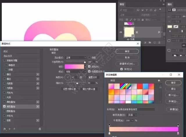 ps怎么設計心形圖標