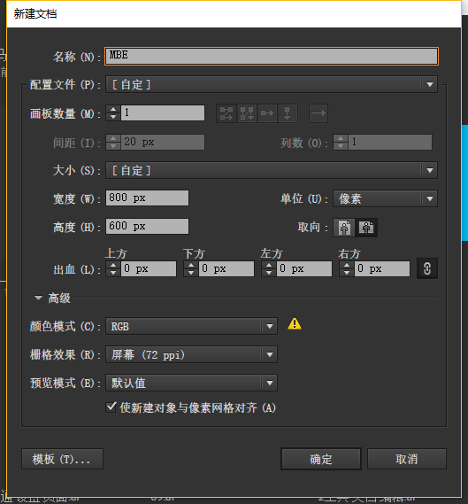 AI怎么繪制萌萌噠MBE風(fēng)格的星球圖標(biāo)