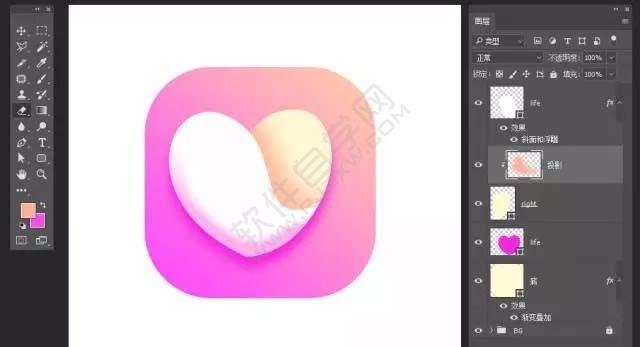 ps怎么設計心形圖標
