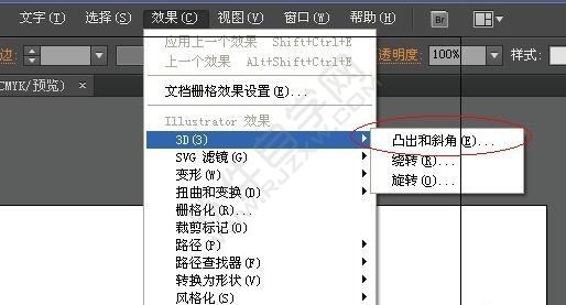 ai制作3d漸變立體文字