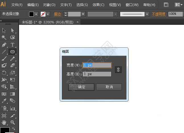 AI怎么將動畫人物變成線稿效果