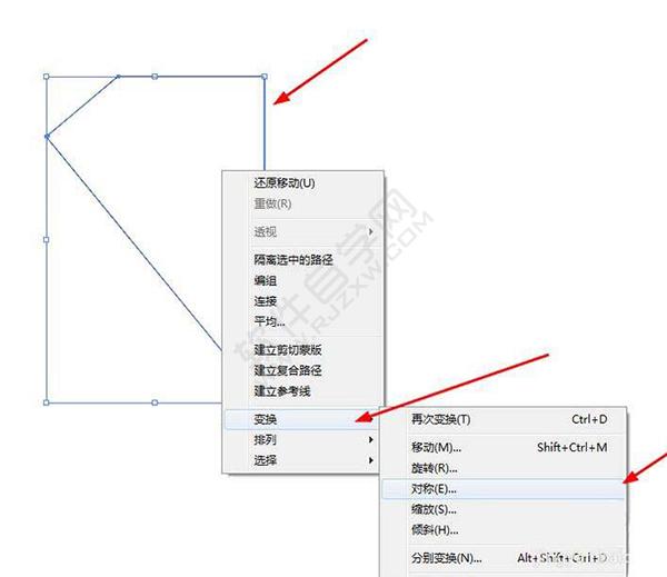 怎么用Ai繪制彩色的鉆石