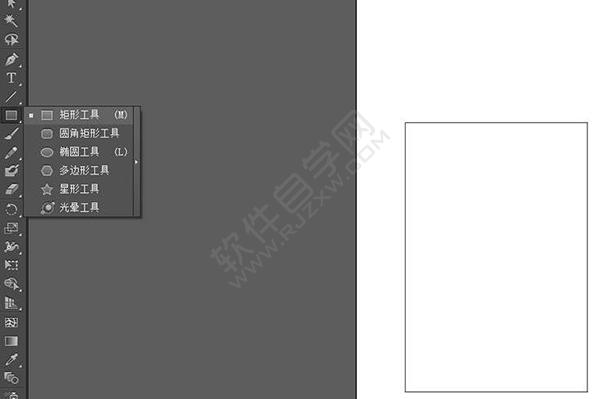 怎么用Ai繪制彩色的鉆石
