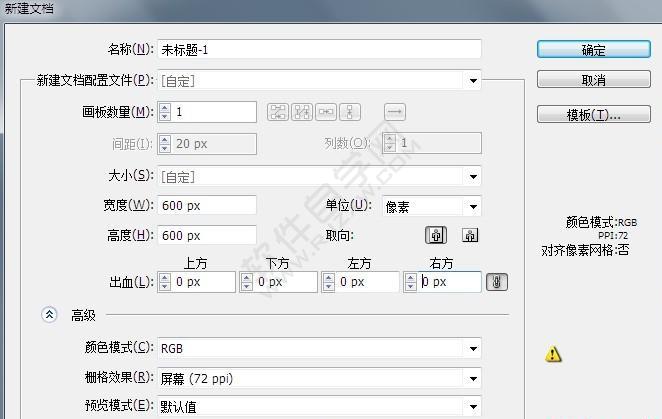 ai怎樣畫立體三維的線條
