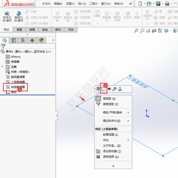 solidworks怎么設計直糟口零件
