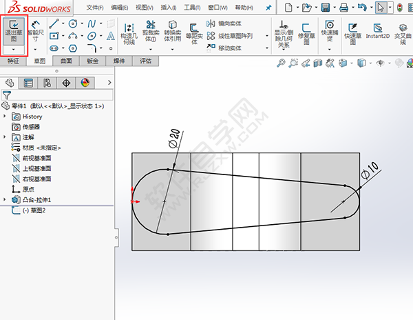 solidworks折彎教程