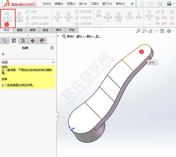 solidworks折彎教程