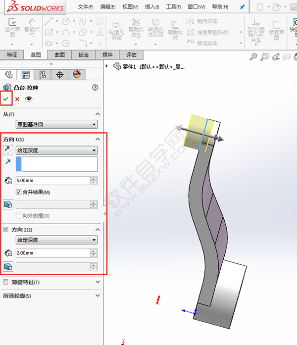 solidworks折彎教程