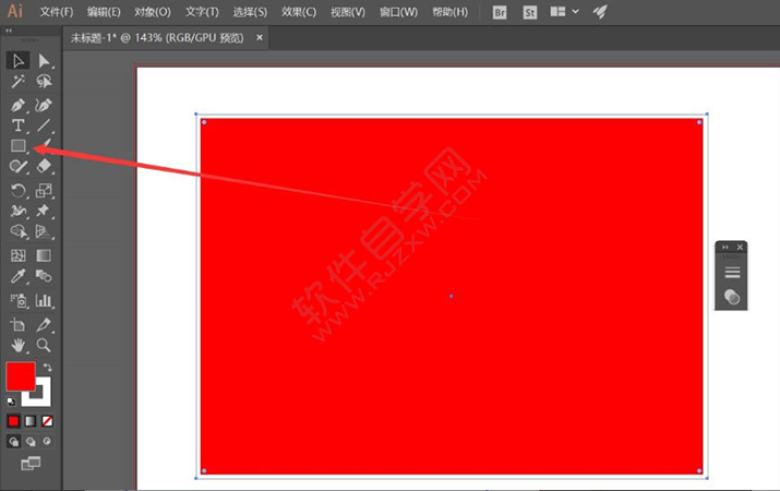 ai怎么拼接遮擋的字體
