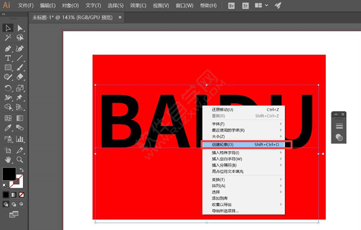 ai怎么拼接遮擋的字體