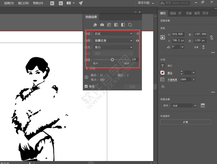 ai怎么設(shè)計(jì)民國(guó)風(fēng)尚的圖標(biāo)