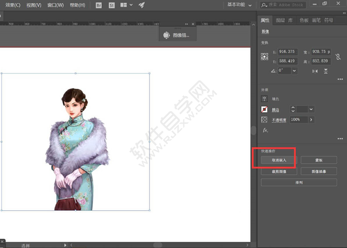 ai怎么設(shè)計(jì)民國(guó)風(fēng)尚的圖標(biāo)