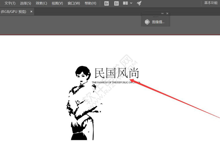 ai怎么設(shè)計(jì)民國(guó)風(fēng)尚的圖標(biāo)