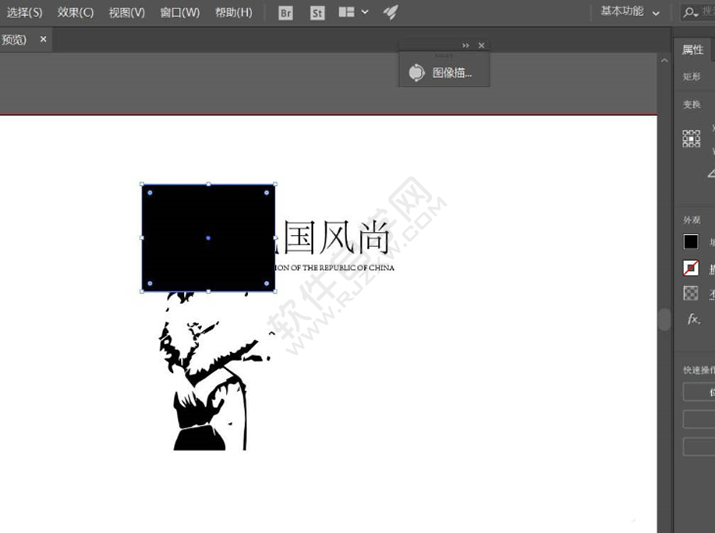 ai怎么設(shè)計(jì)民國(guó)風(fēng)尚的圖標(biāo)