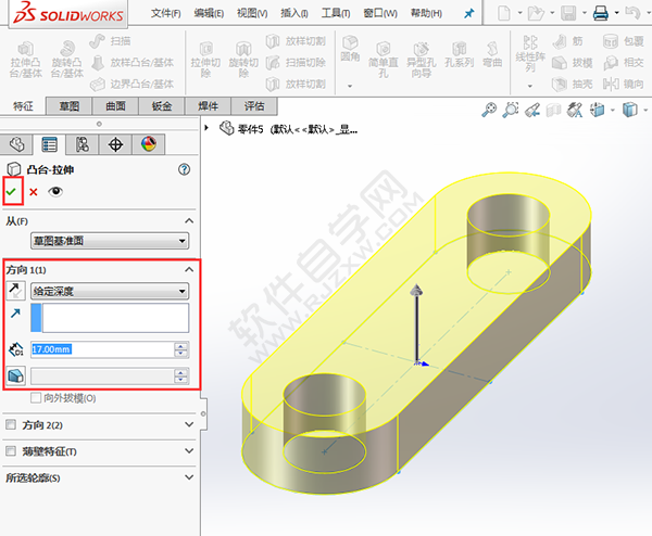 簡述solidworks創建零件過程