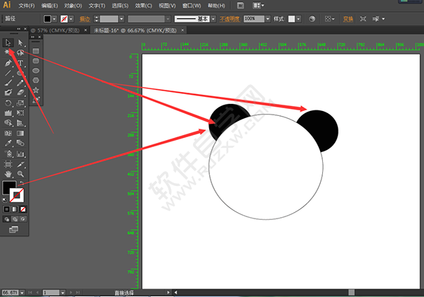 用AI做一個表情包