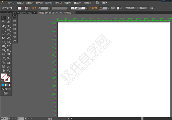 用AI做一個表情包