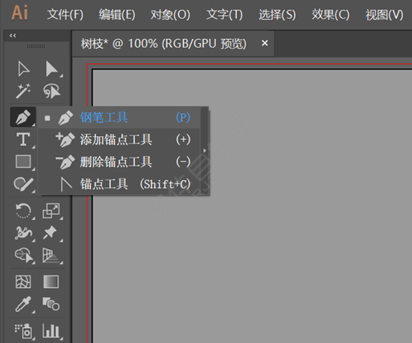 用AI如何畫樹枝