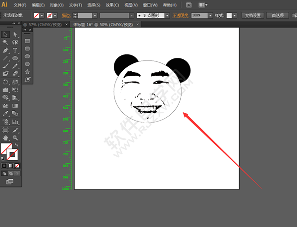 用AI做一個表情包